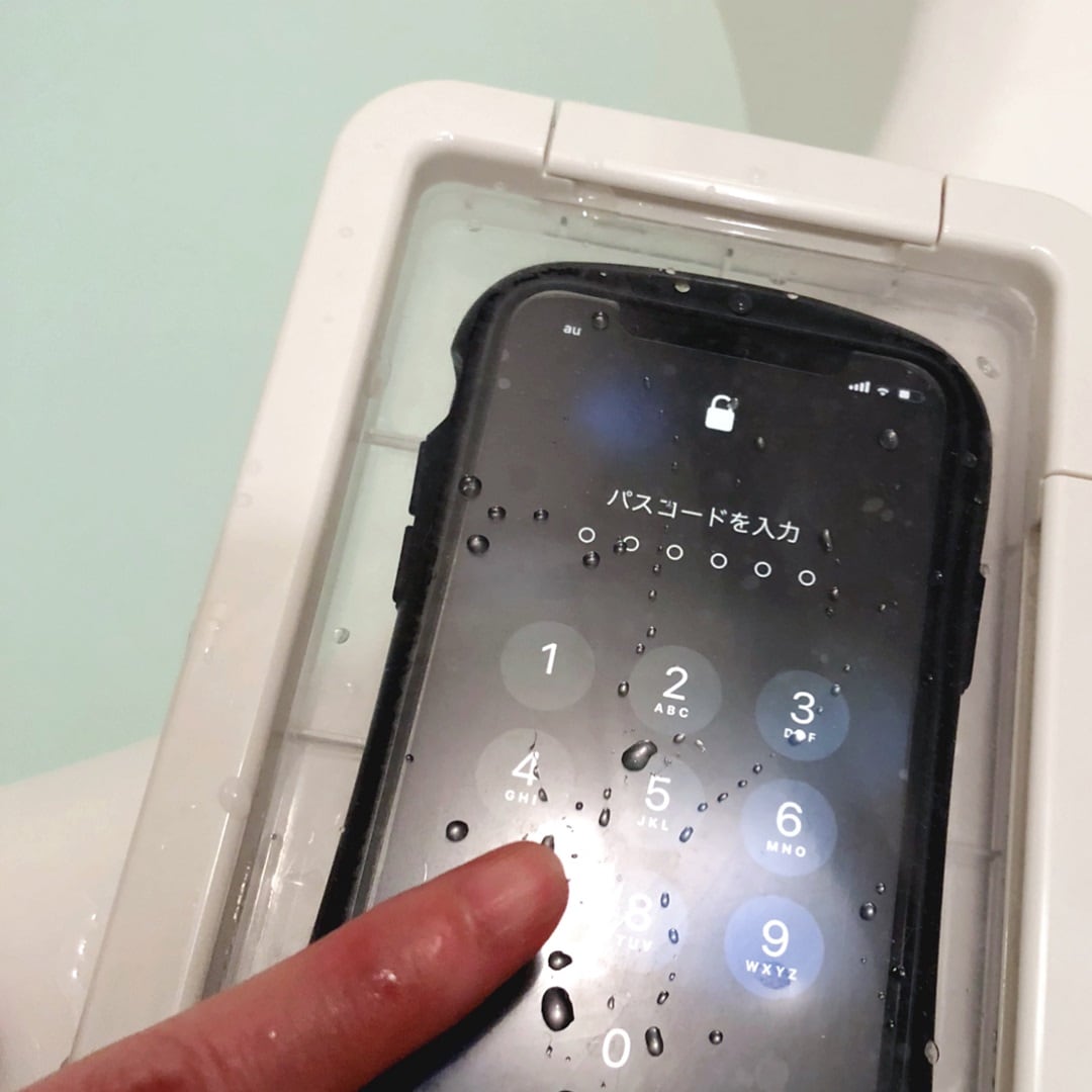 バスタイム