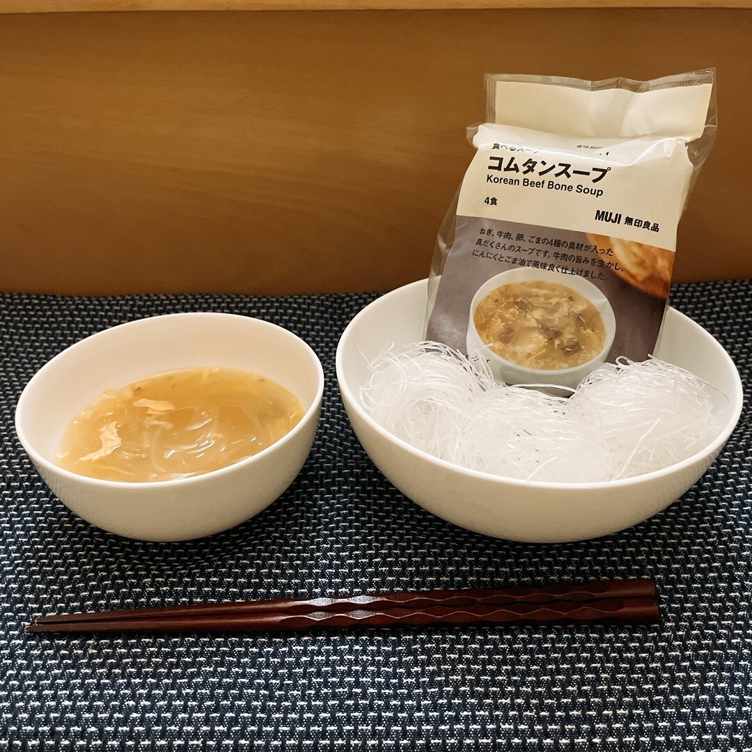 春雨アレンジのスープ写真