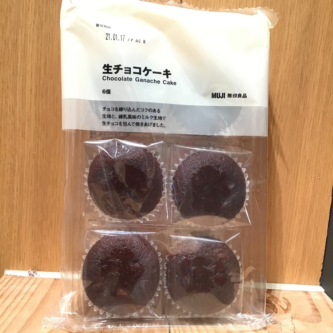 生チョコケーキ