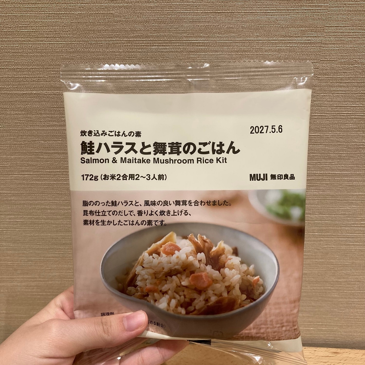 【イオンモール久御山】