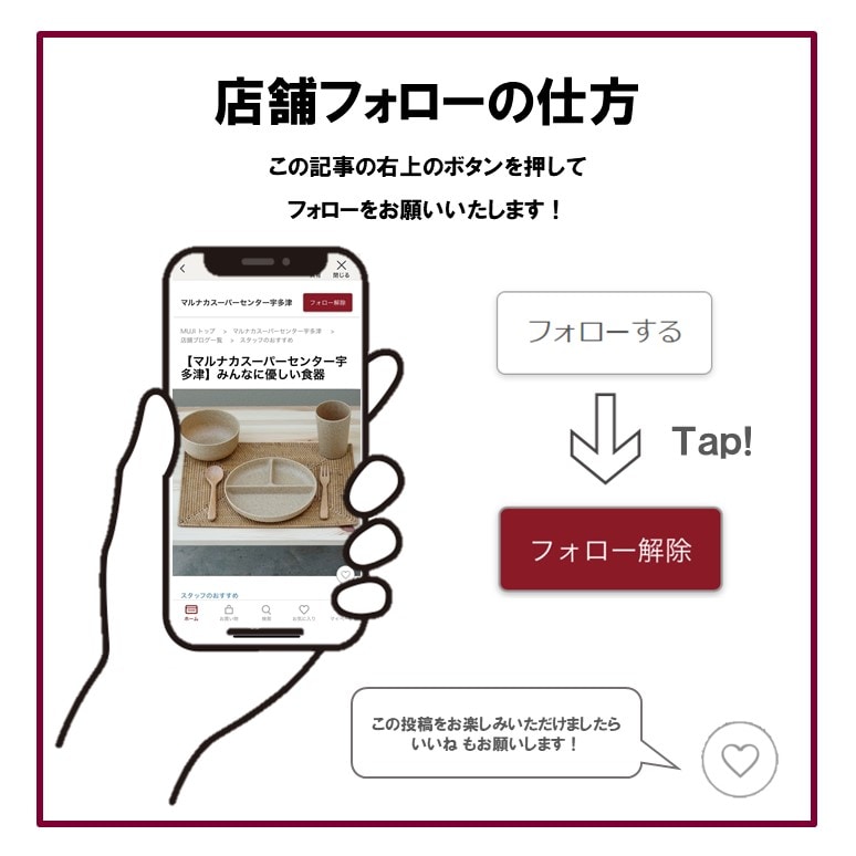 マルナカスーパーセンター宇多津
