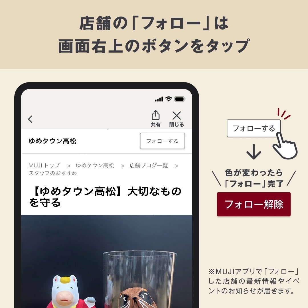 【ゆめタウン高松】香味野菜とポルペッテ