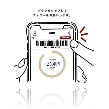 店舗フォローはコチラ