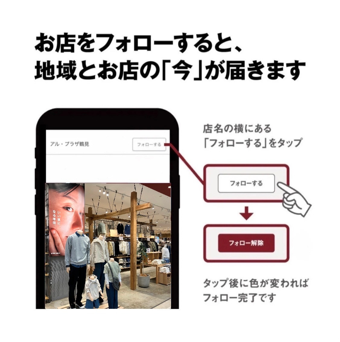 洗いざらしシャツ