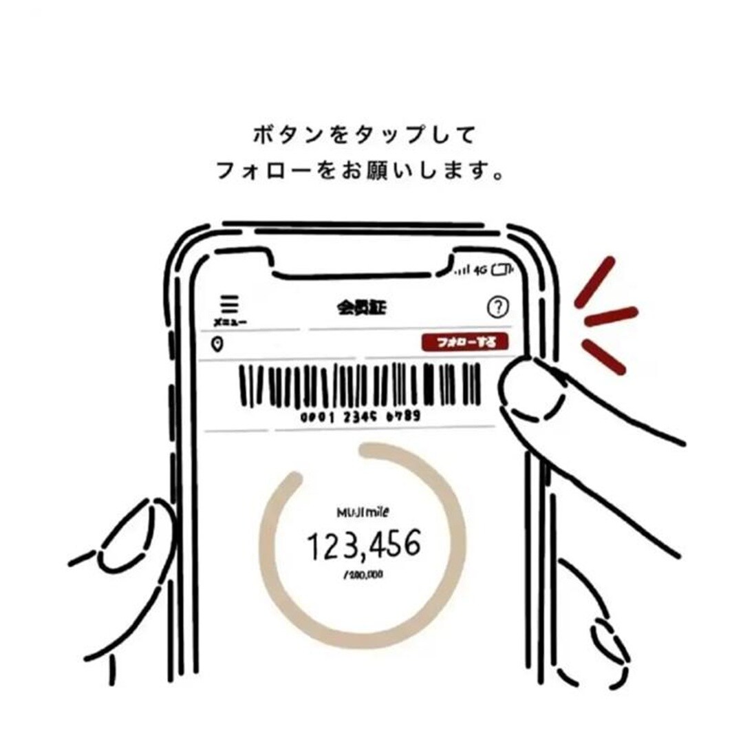 45375　日焼け止め　フォロー