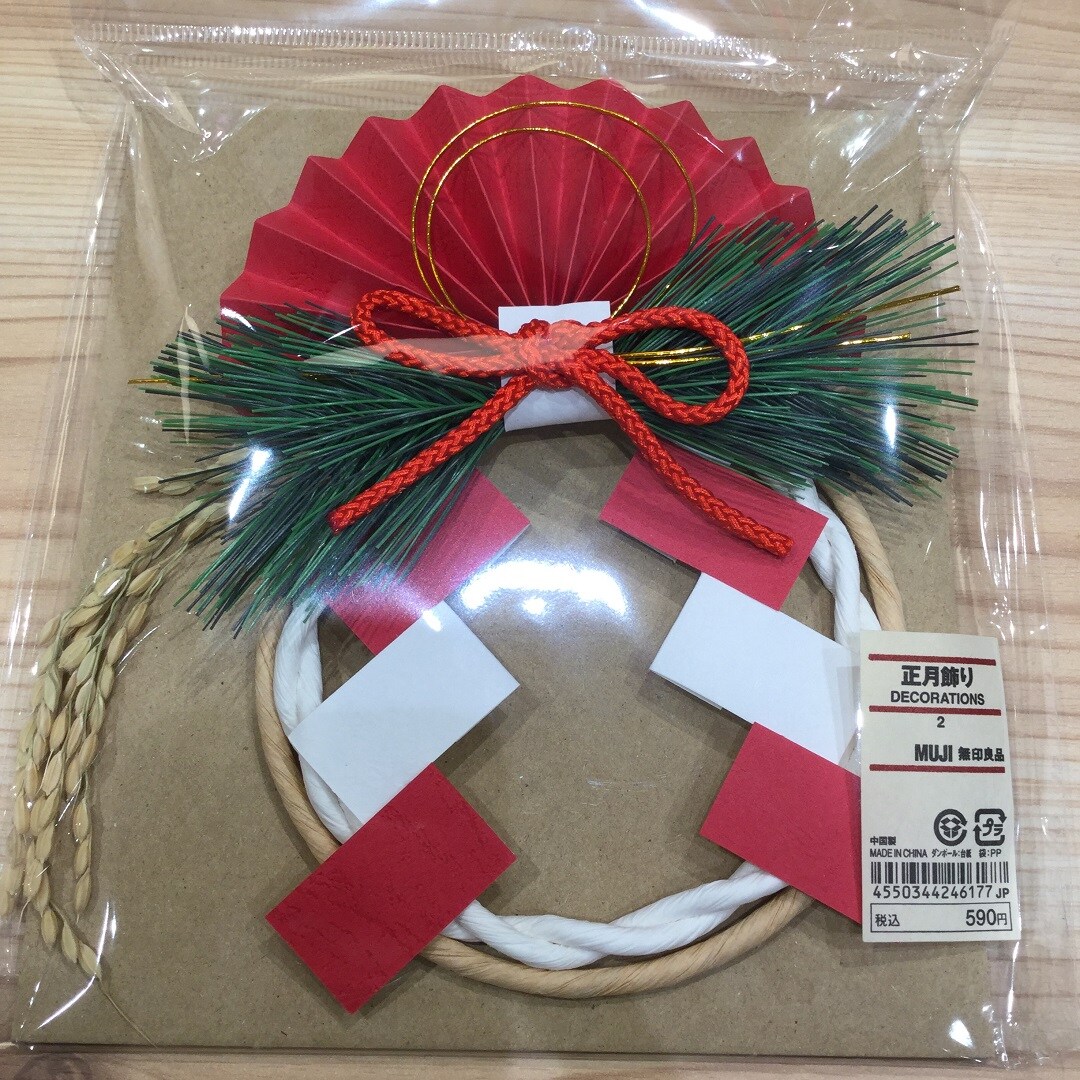 【ららぽーと沼津】