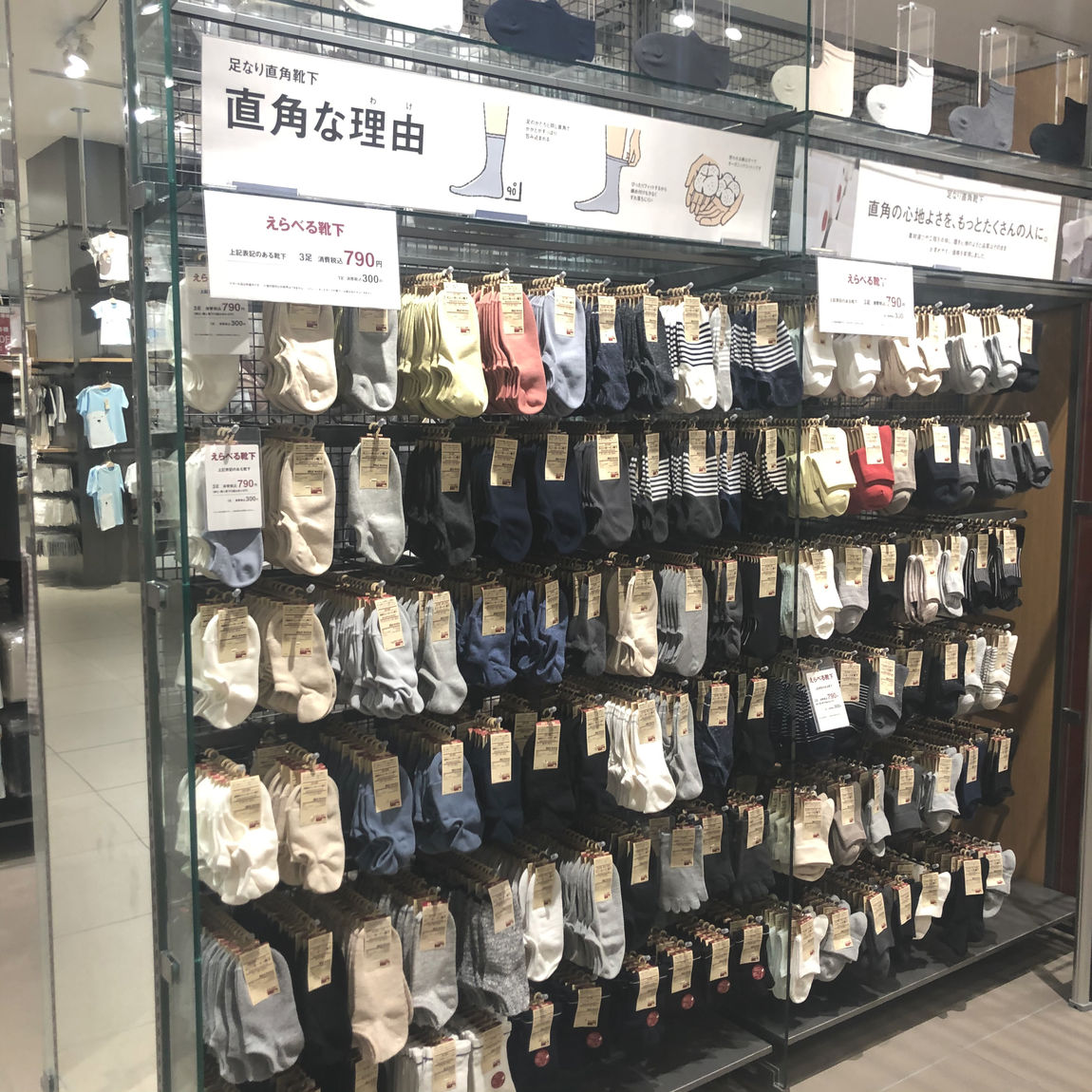 靴下婦人
