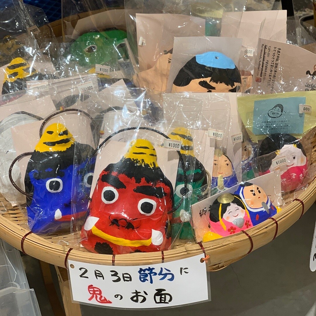 鬼