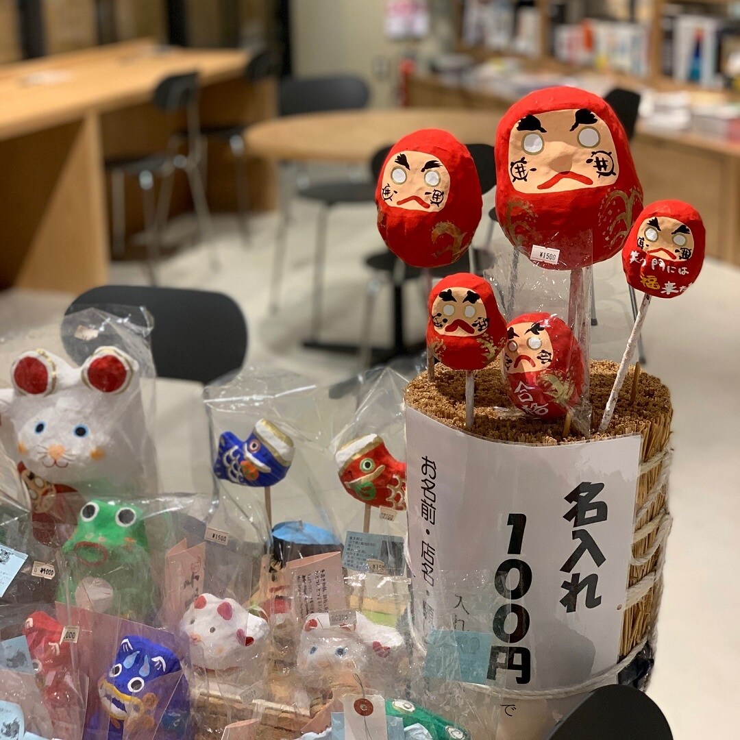 だるま