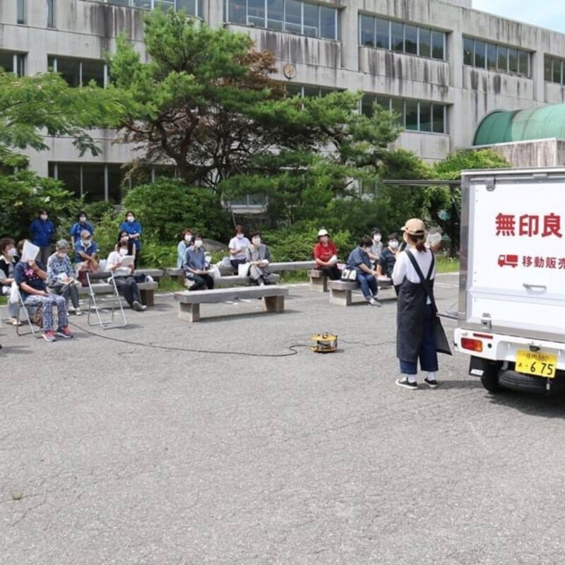 イベント
