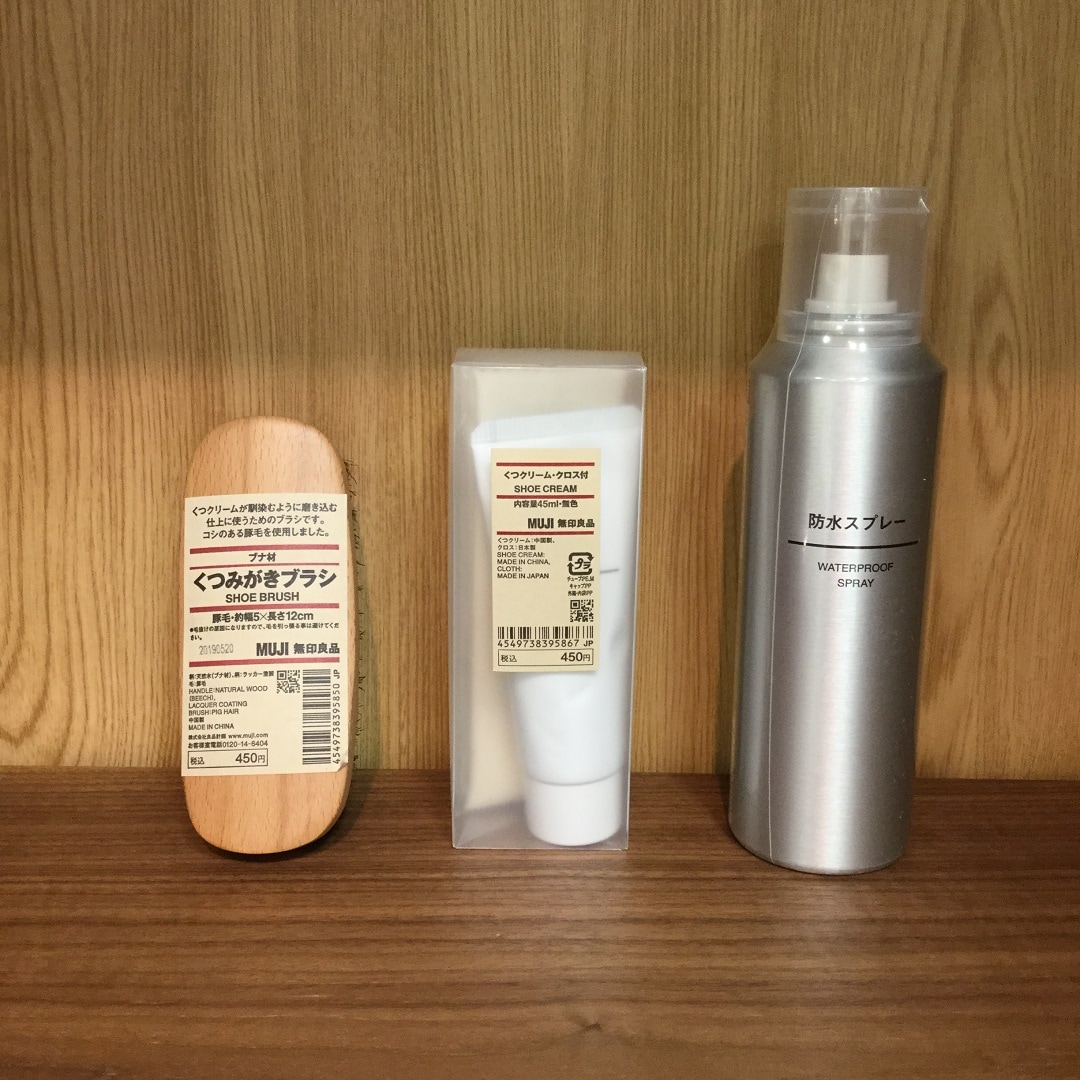 【フェアモール福井】無印良品の掃除道具で、居心地の良い家に。
