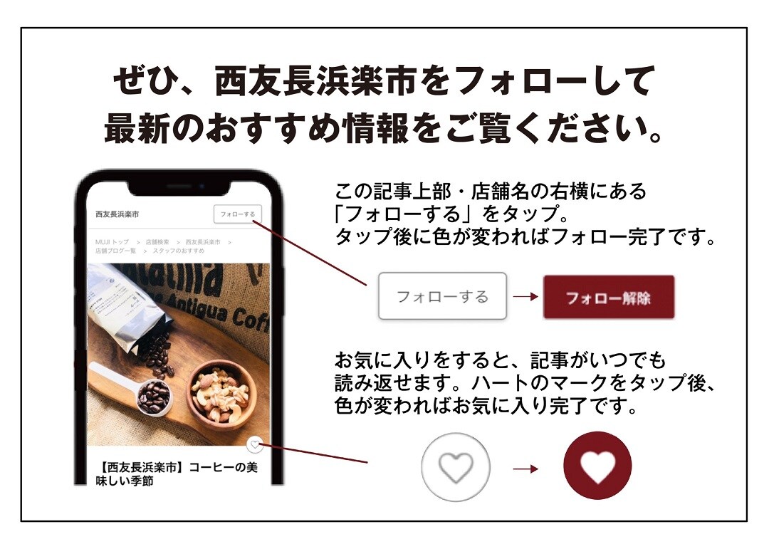【西友長浜楽市】04