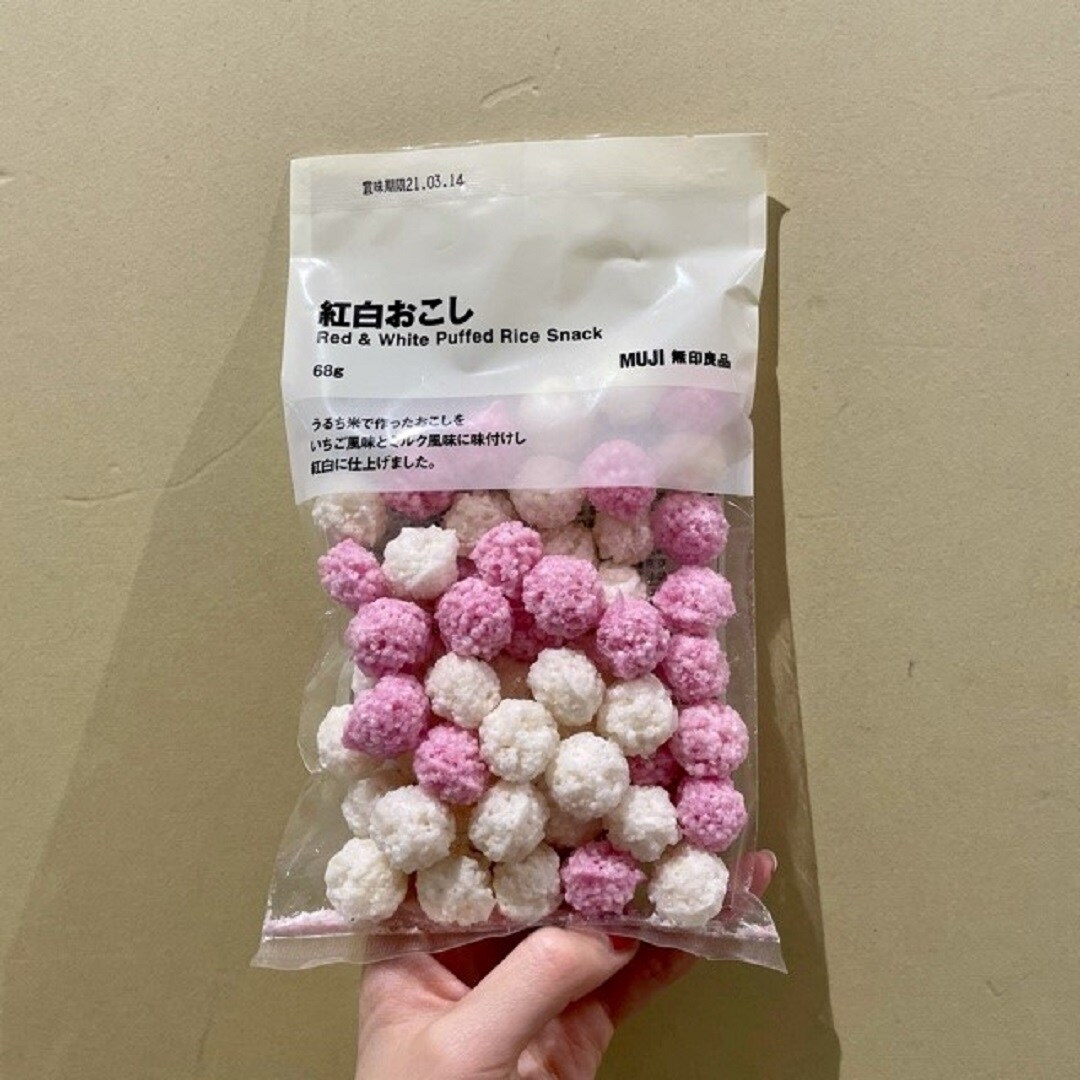【ルミネ町田】紅白お菓子