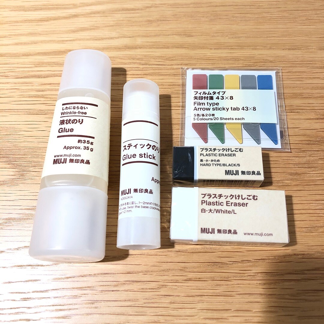 文房具