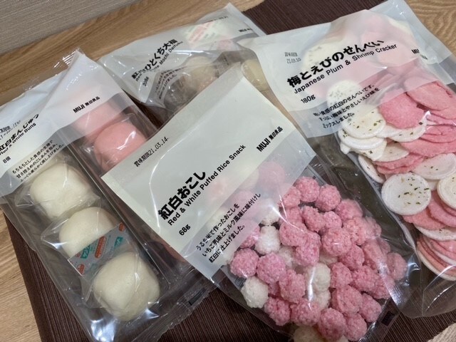 おたより年末②