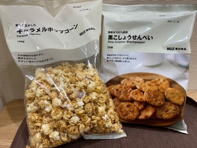 おたより年末①