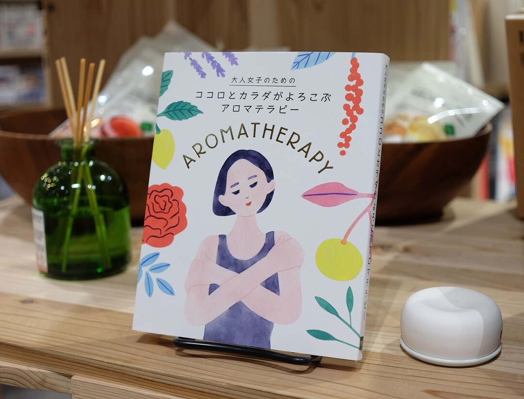 【イオンモール堺北花田】わたしの習慣