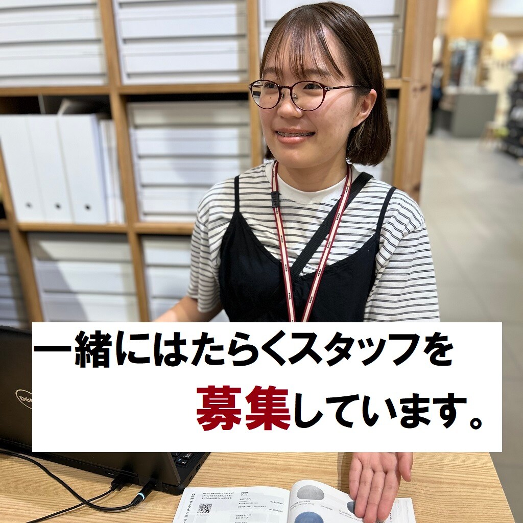 求人