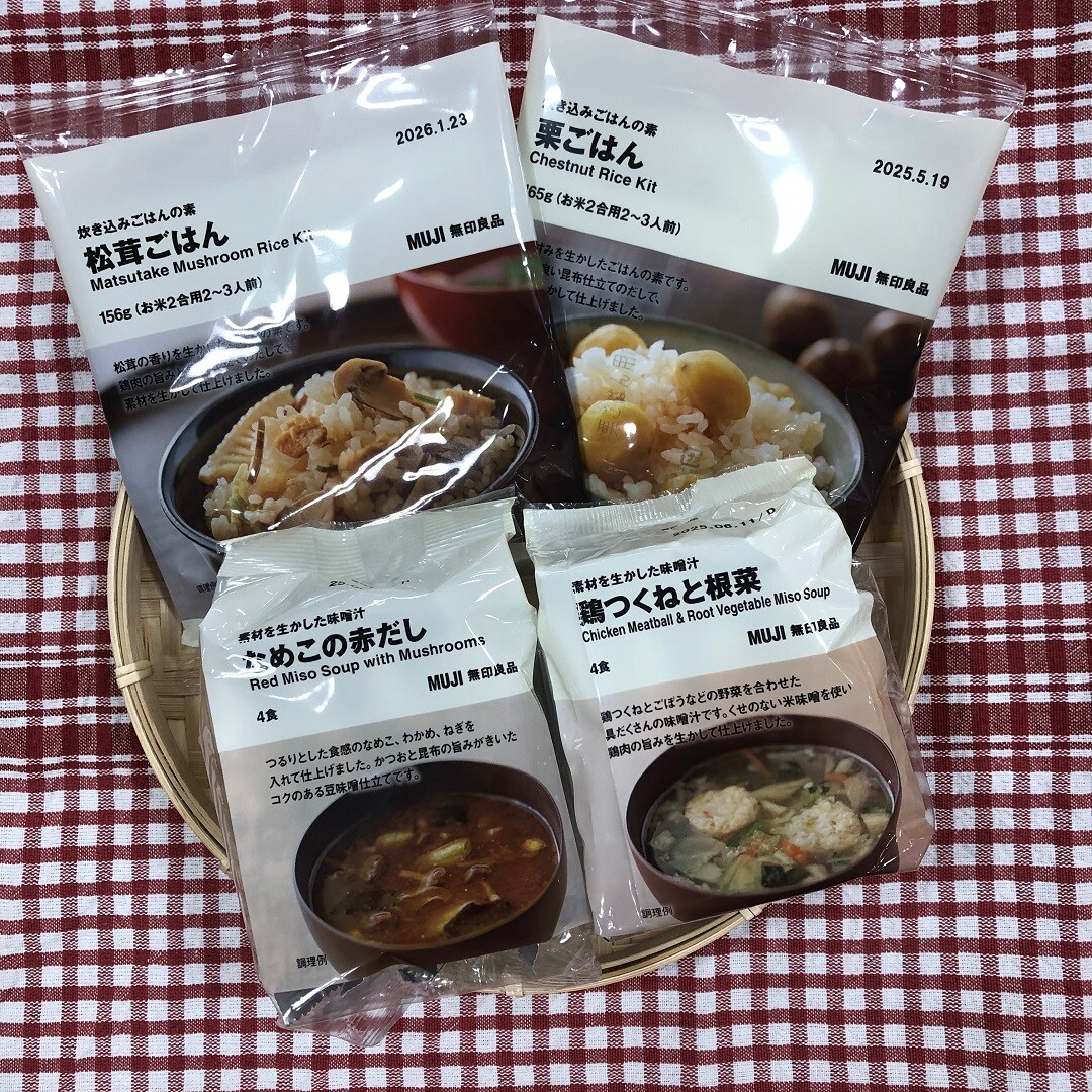 炊き込み２