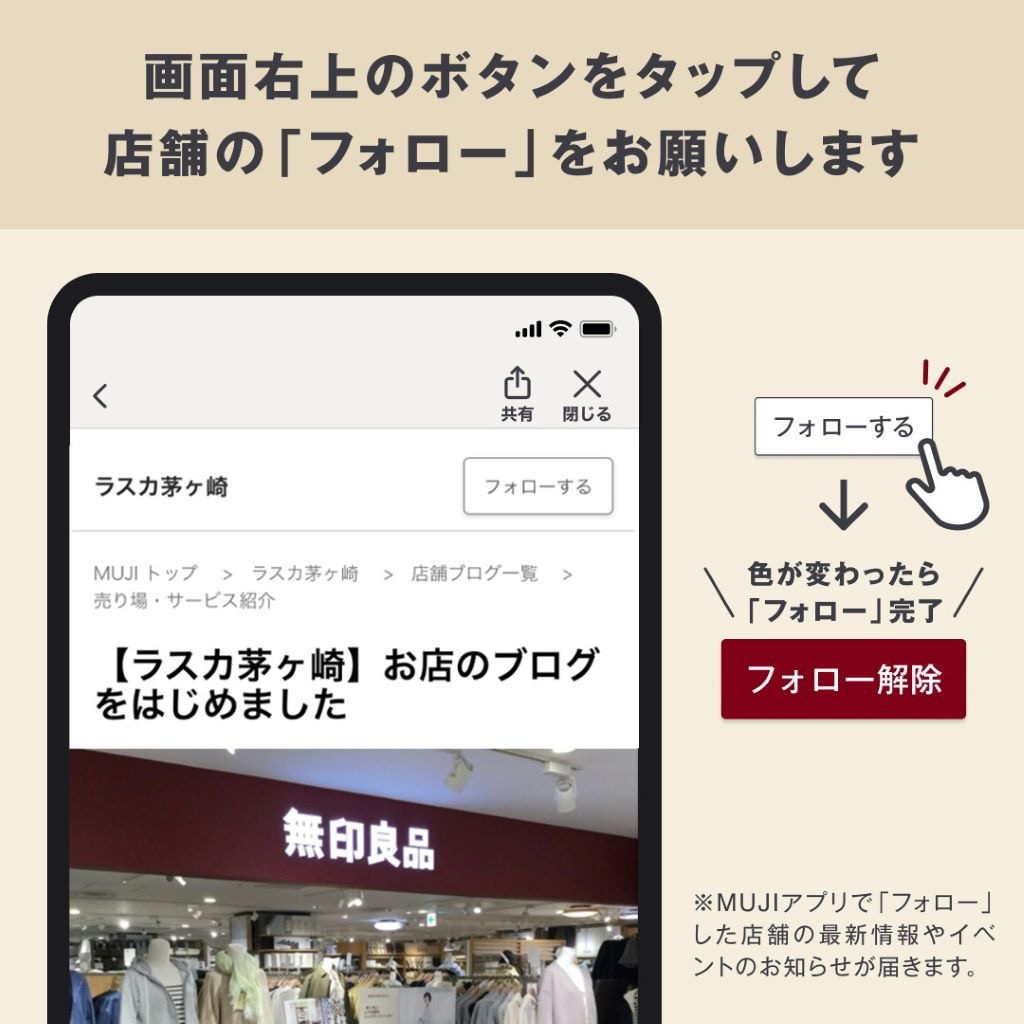 よいね祭