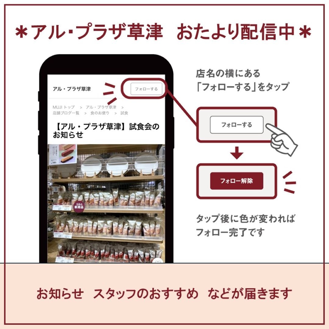 【アル・プラザ草津】大阪の良品 ミルクでつくる 抹茶ラテ_SFYW3m
