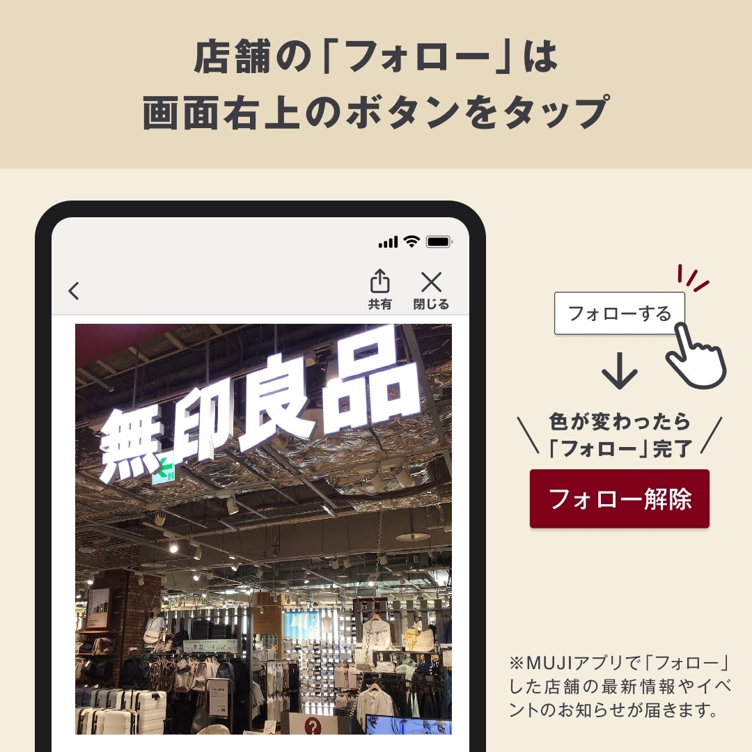【COCOSA熊本下通】身長163cm