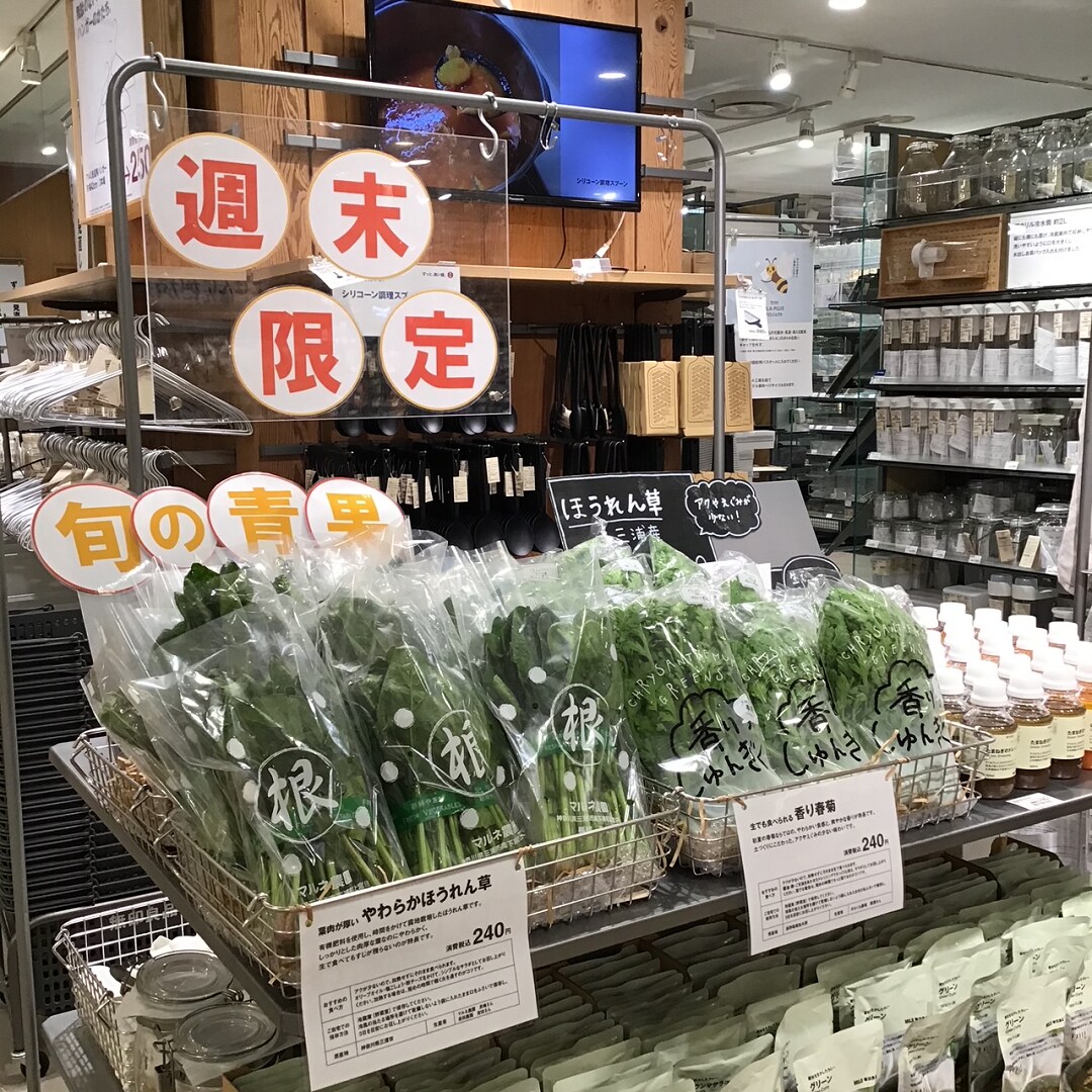 青果売り場