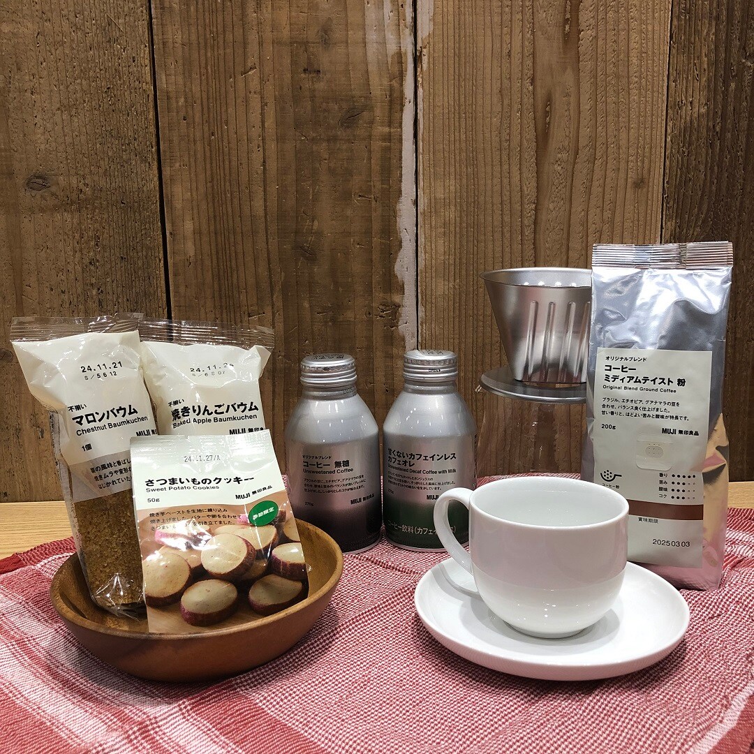 試食商品0914
