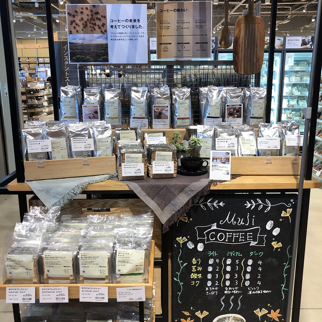 コーヒー売場