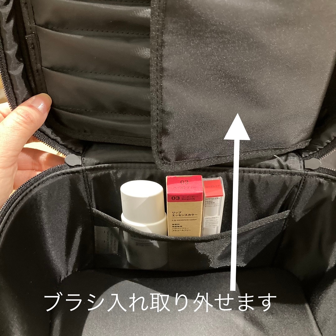 【ジョイナステラス二俣川】ナイロンメイクボックス