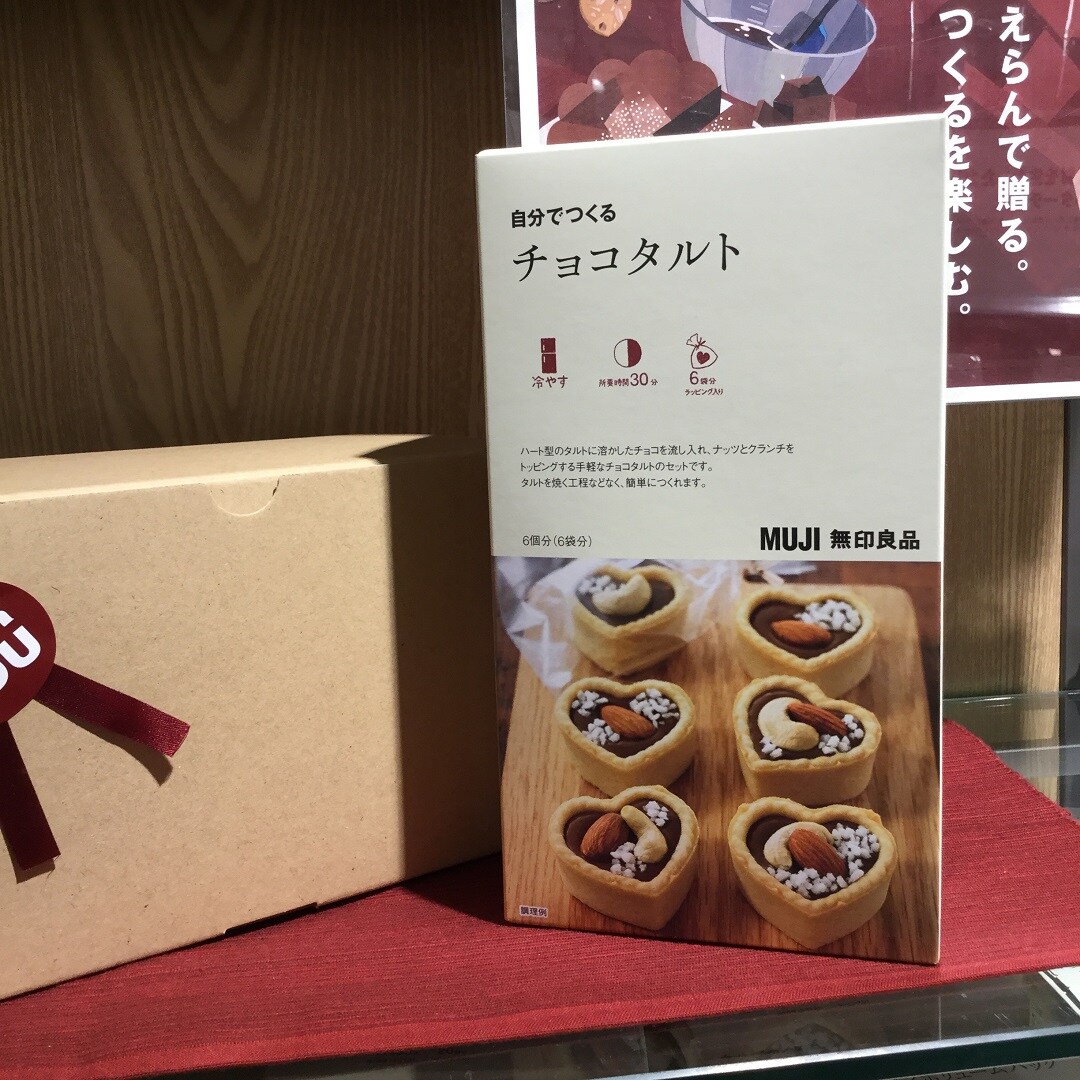 タルト