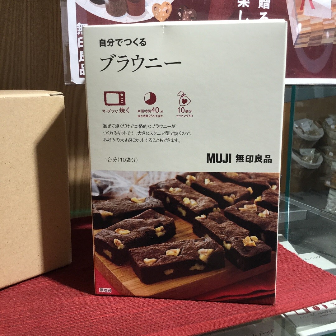 ブラウニー