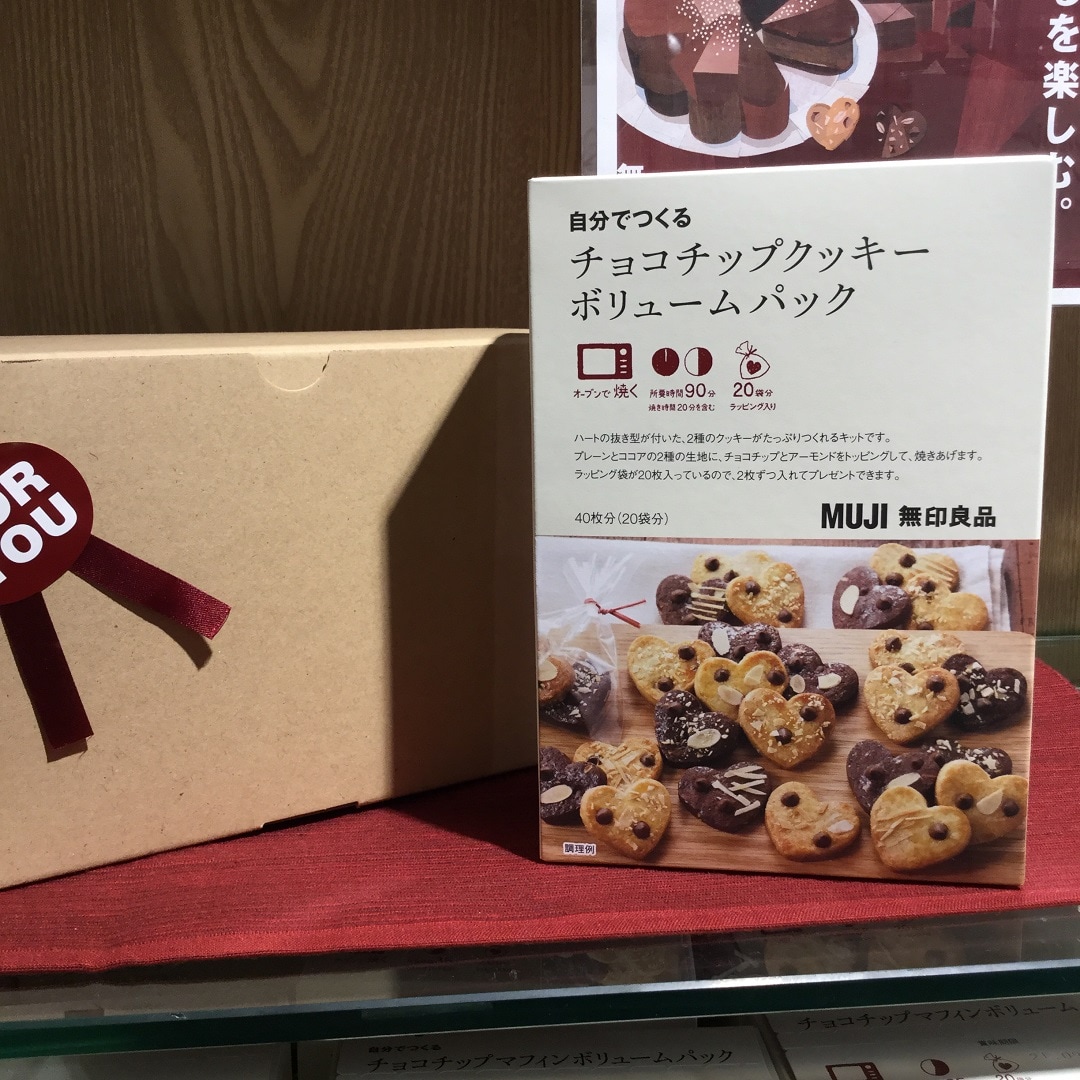 チョコチップクッキー