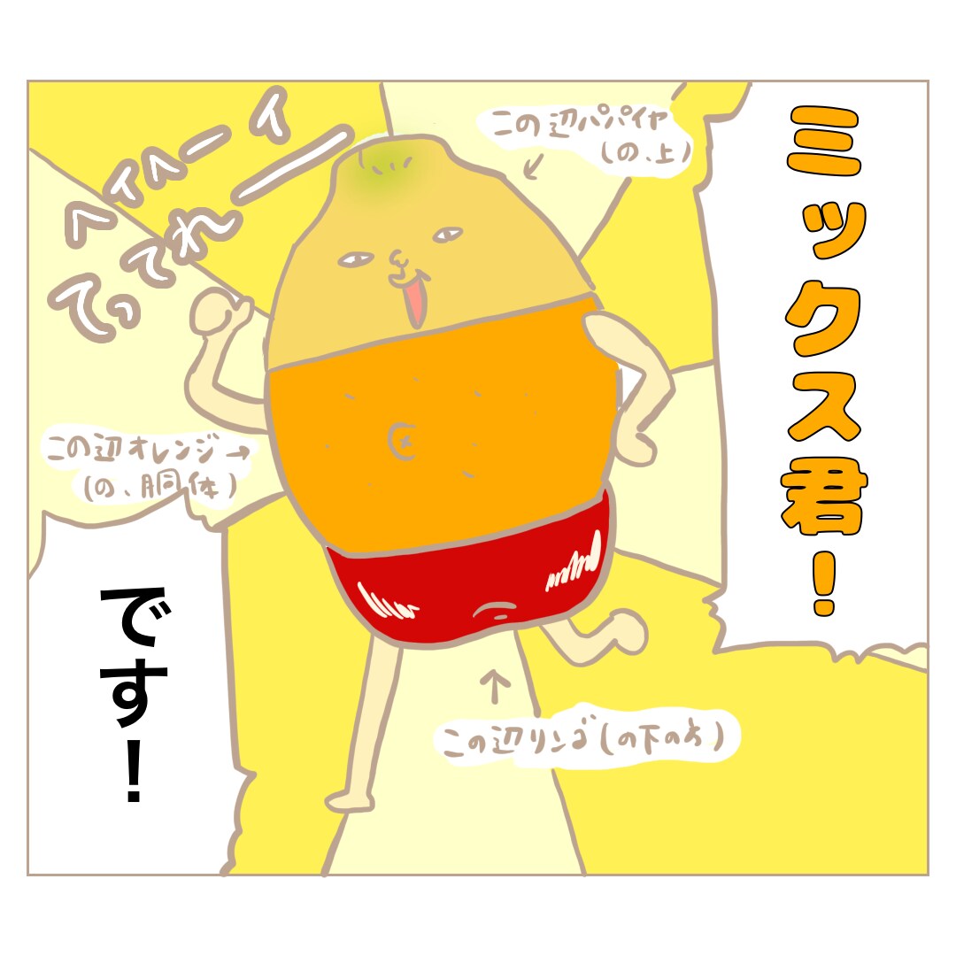 【MUJI Diner銀座】