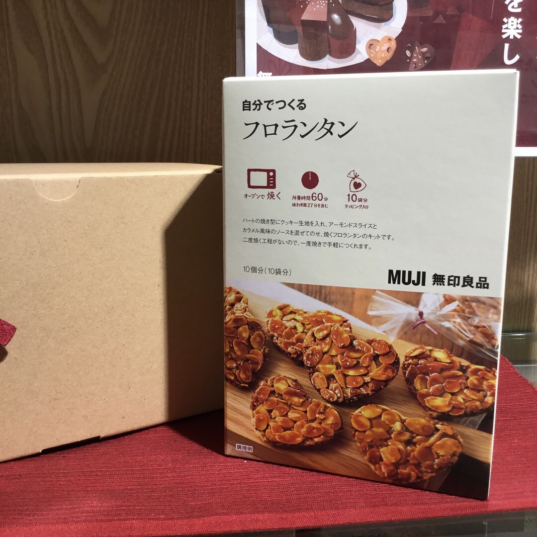 フロランタン
