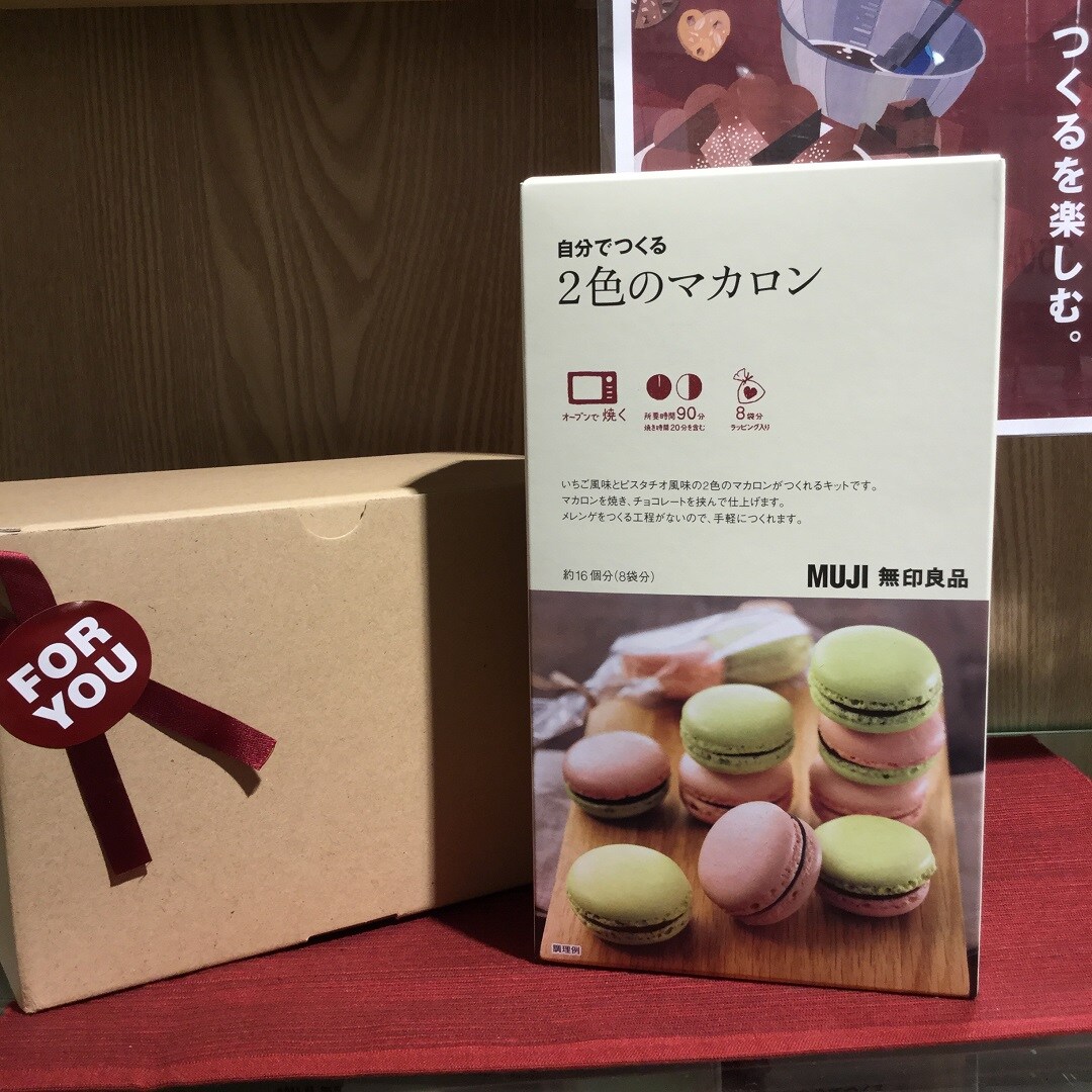 マカロン