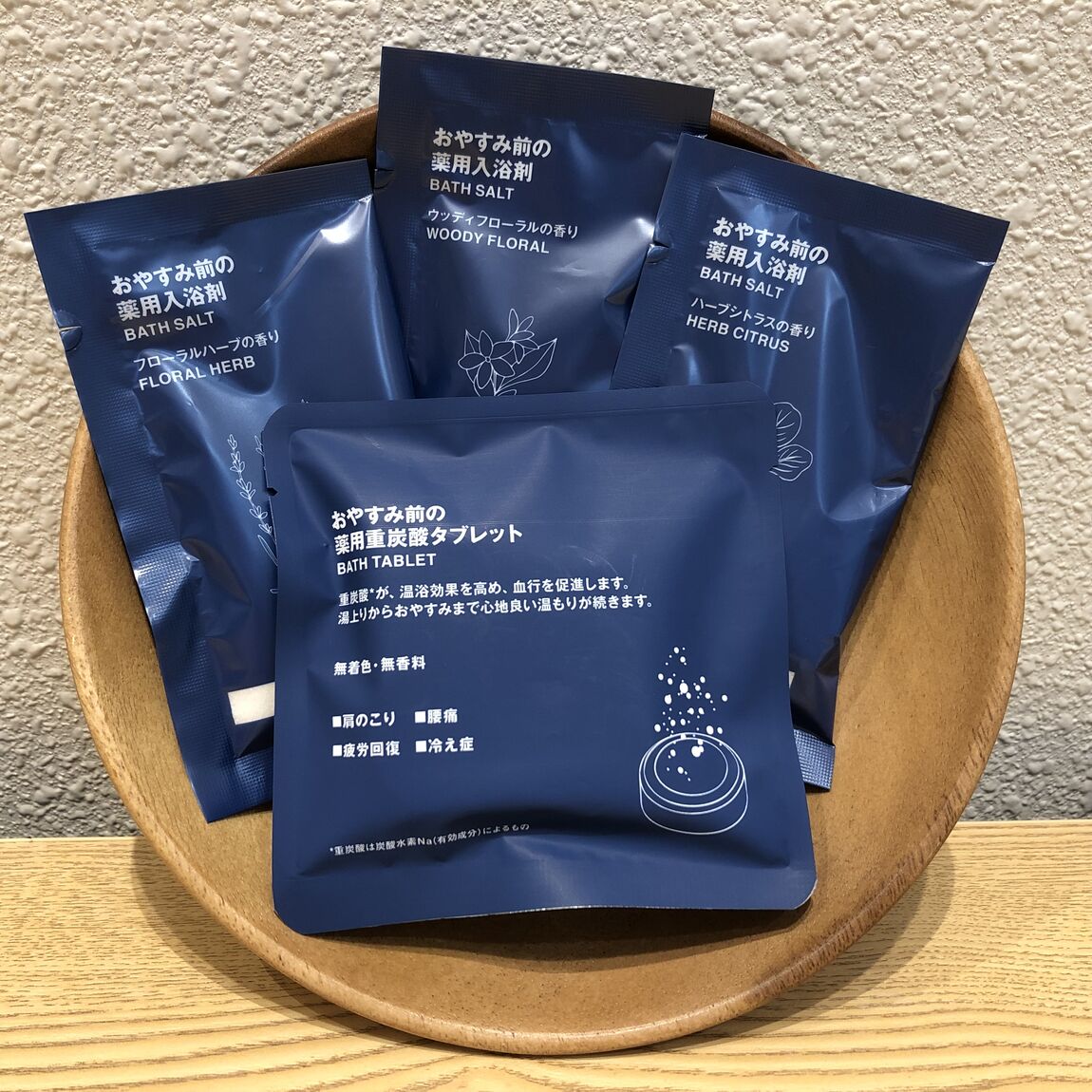個包