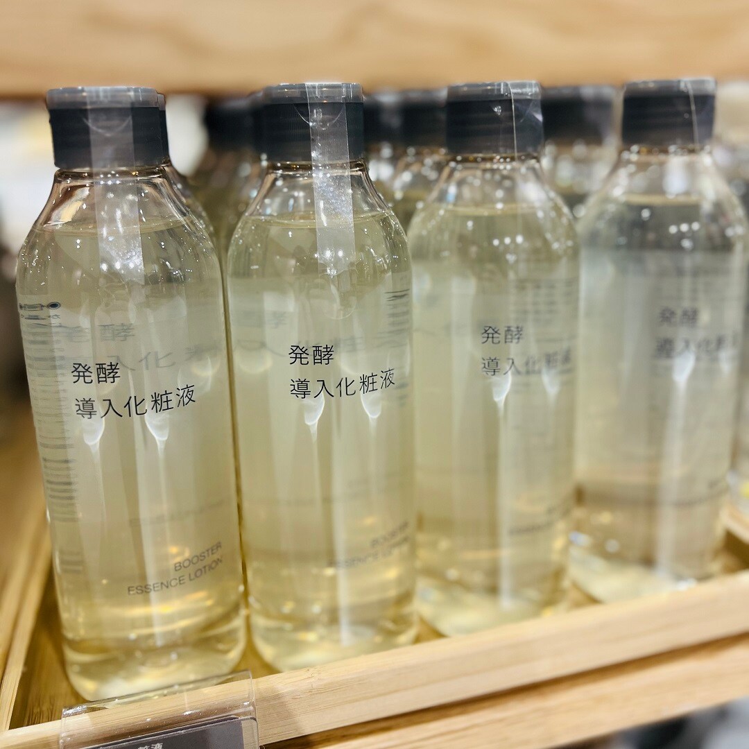 化粧液②