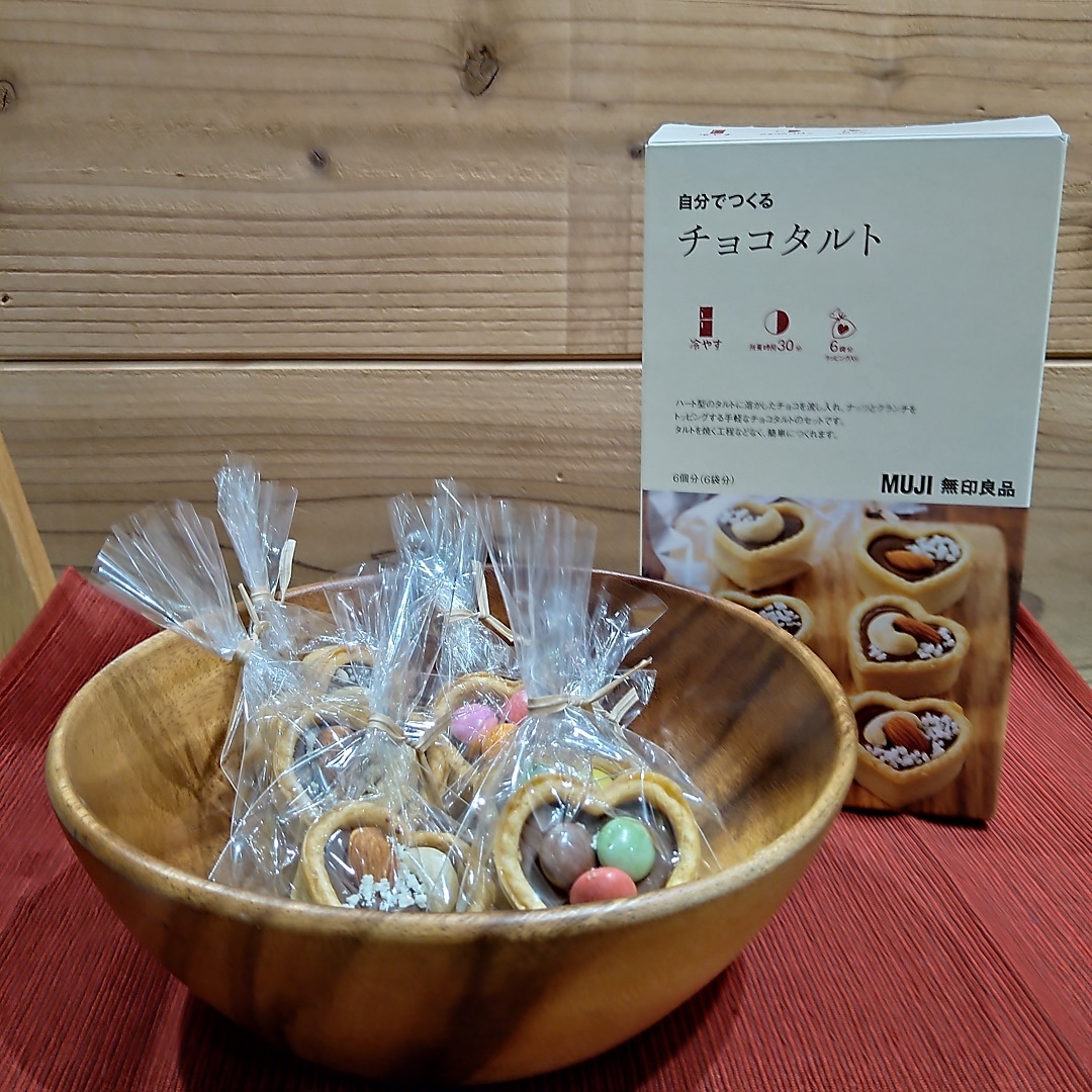 チョコタルト