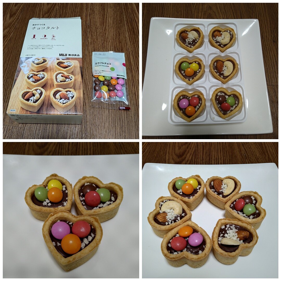 チョコ