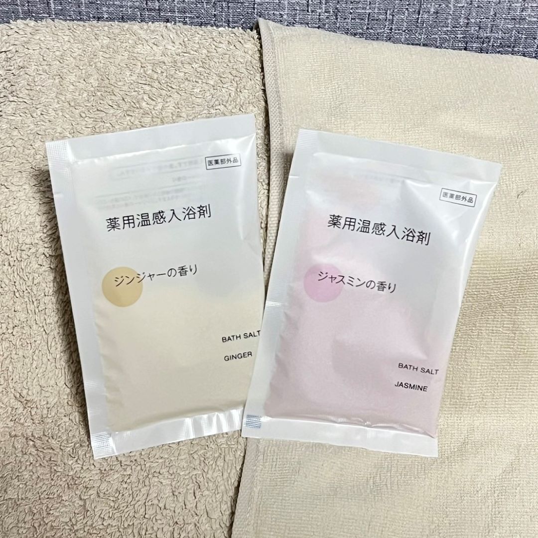 新定番入浴剤