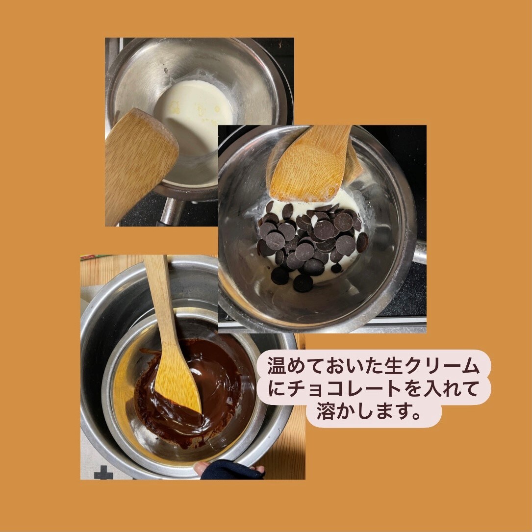 【ルミネ町田】バレンタイン