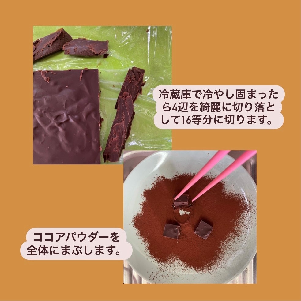 【ルミネ町田】バレンタイン