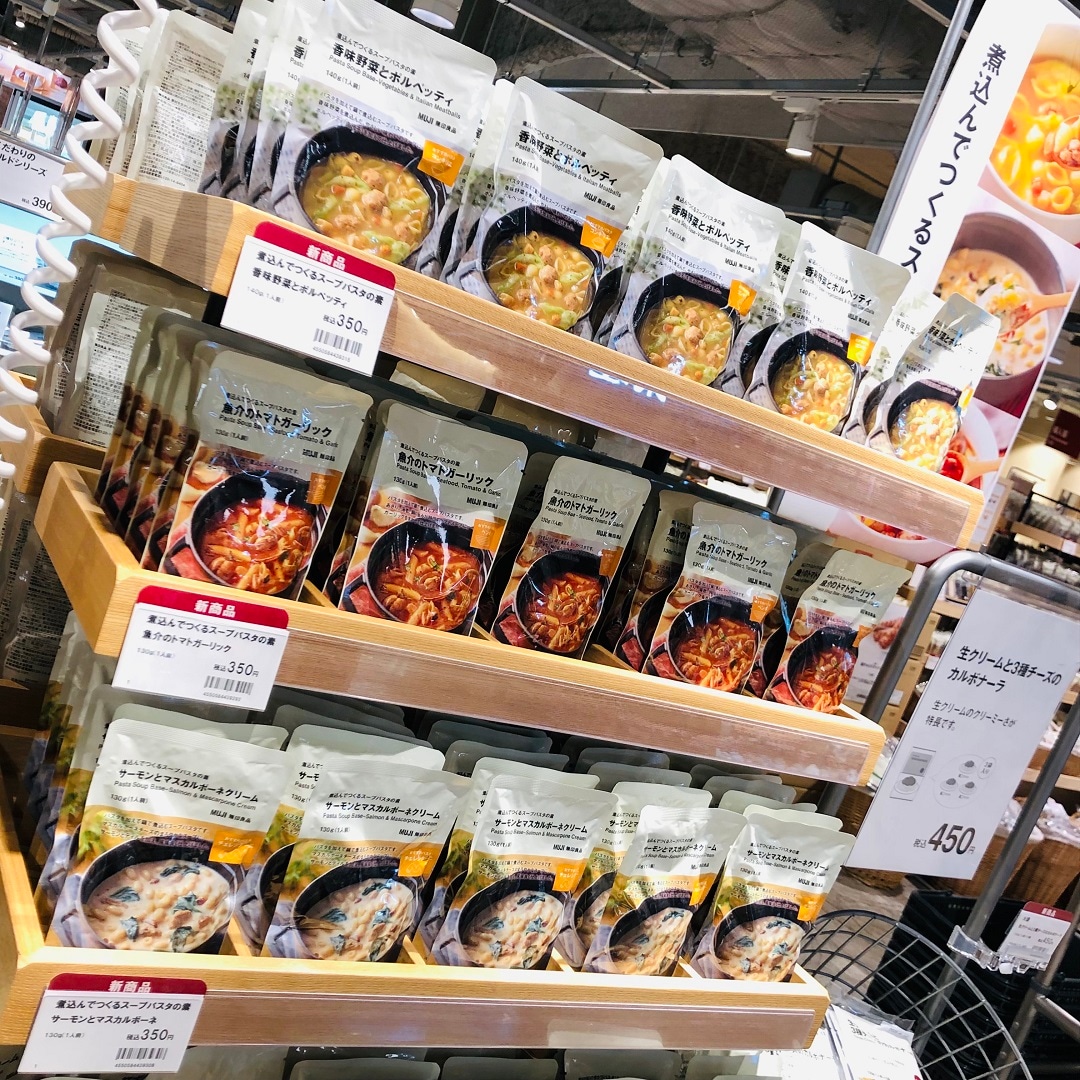【アトレ川越】煮込んでつくるスープパスタの素