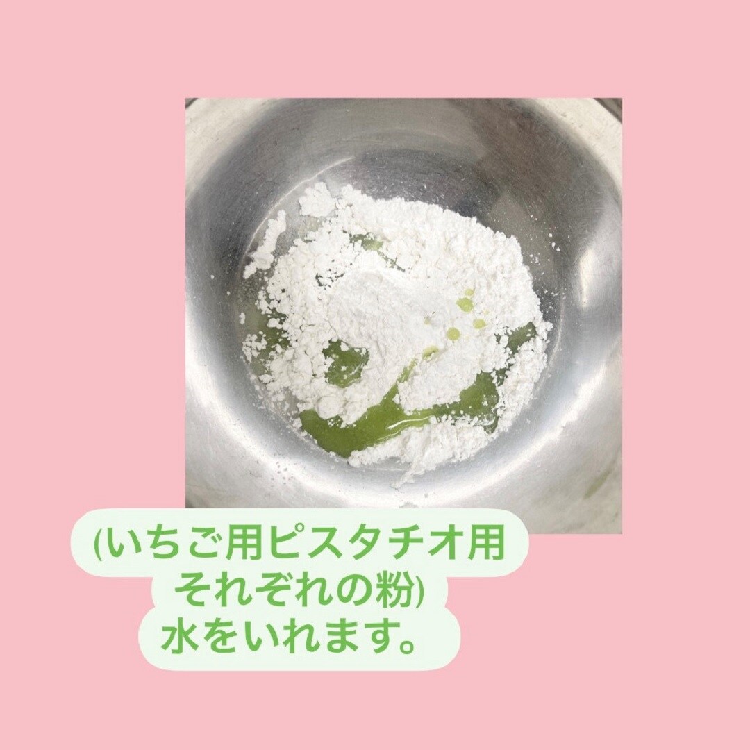 【ルミネ町田】バレンタイン