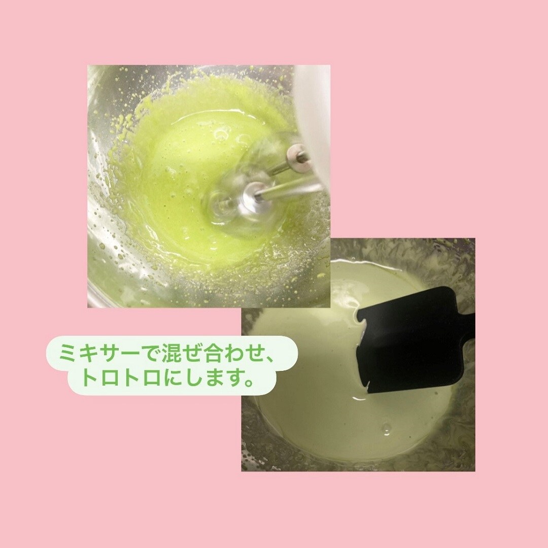 【ルミネ町田】バレンタイン