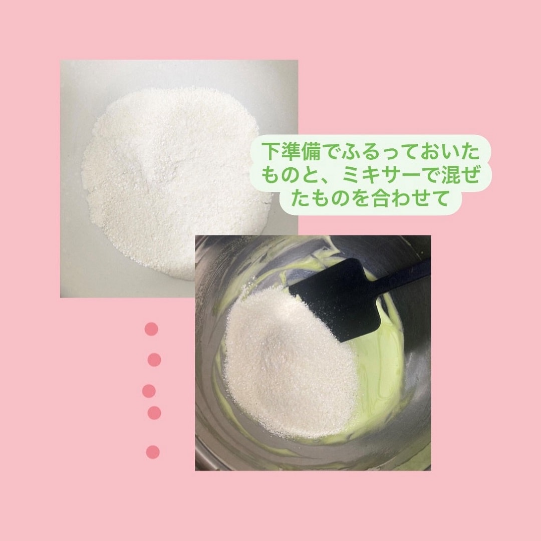 【ルミネ町田】バレンタイン