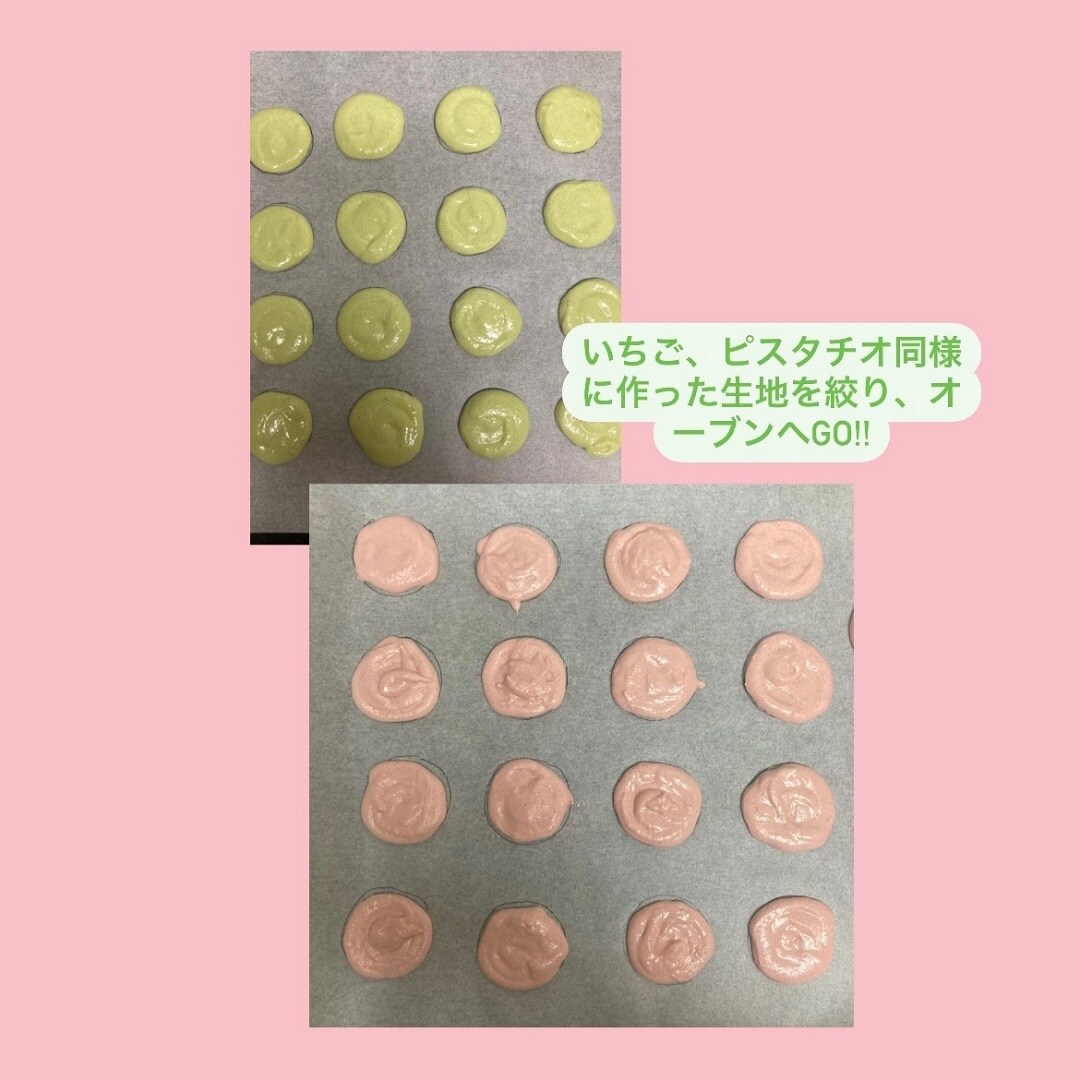 【ルミネ町田】バレンタイン