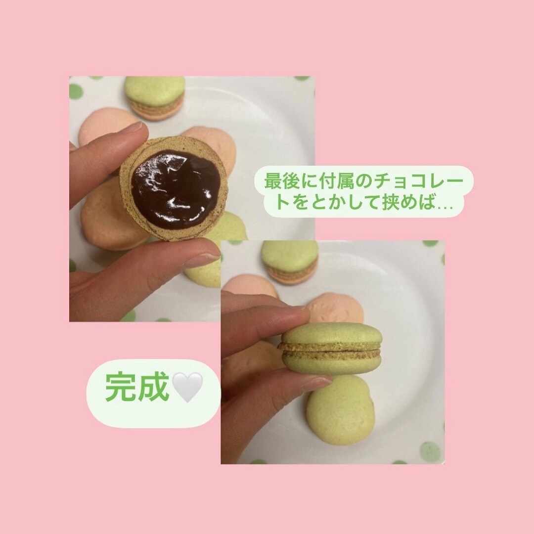 【ルミネ町田】バレンタイン