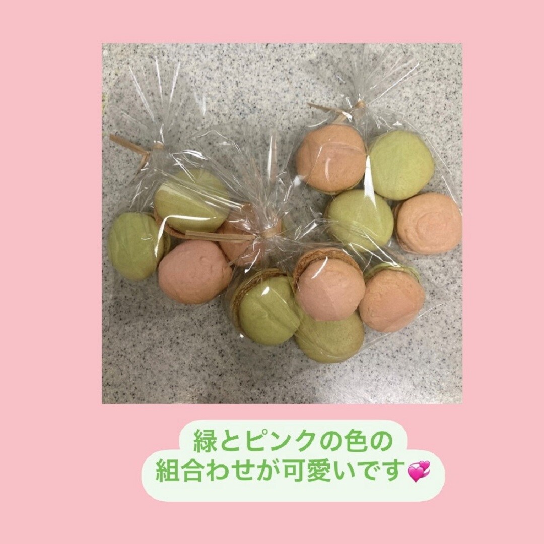 【ルミネ町田】バレンタイン